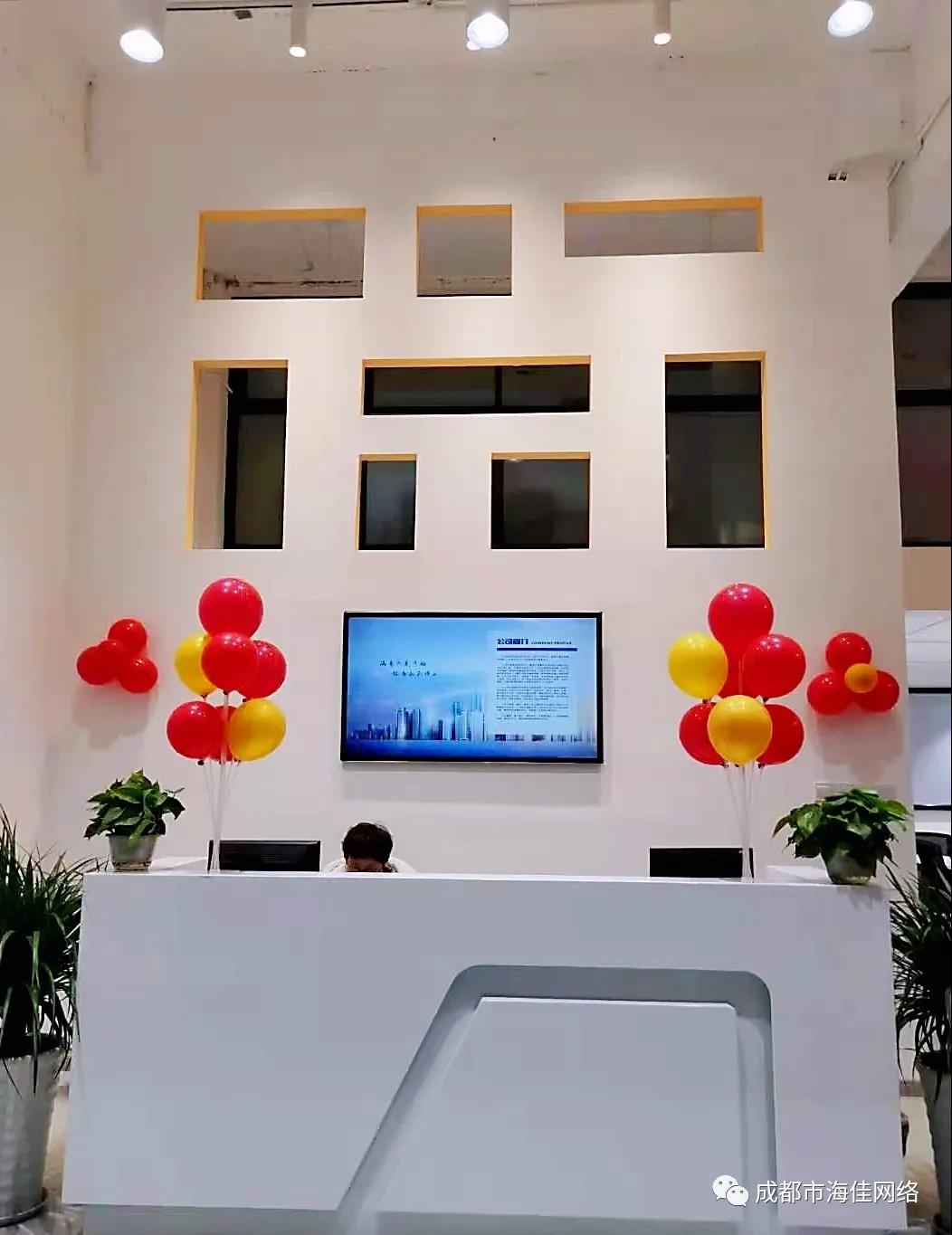 新裝開業(yè) | 開啟新篇章