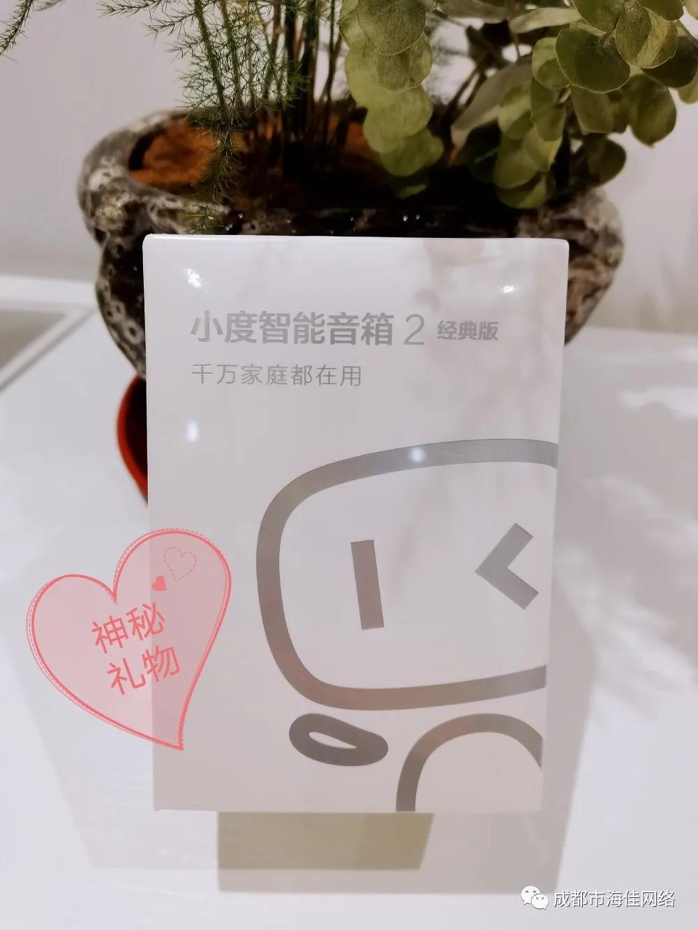 海佳最美微笑 | 評選結(jié)果