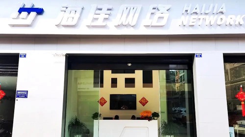 新裝開業(yè) | 開啟新篇章