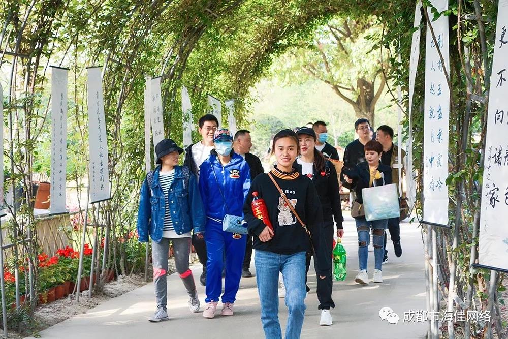 海佳2021年春季團建活動