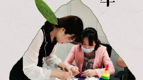 品味端午 | 快樂生活