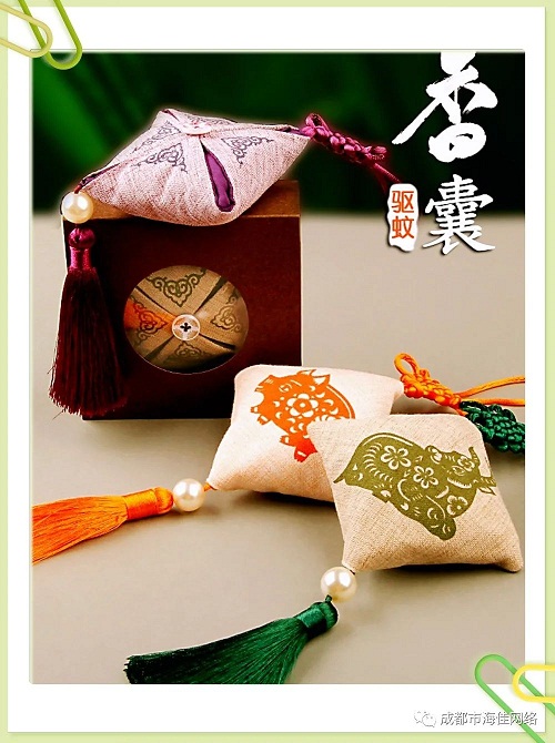 品味端午 | 快樂生活