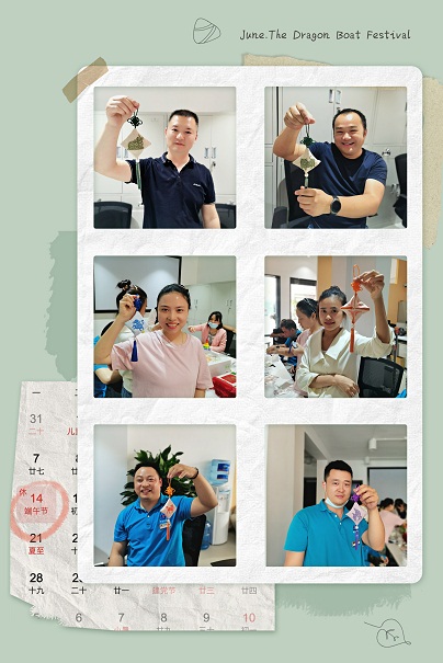 品味端午 | 快樂生活