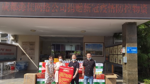 關(guān)愛“不打烊” | 海佳溫情再助疫情