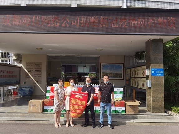 關(guān)愛“不打烊” | 海佳溫情再助疫情