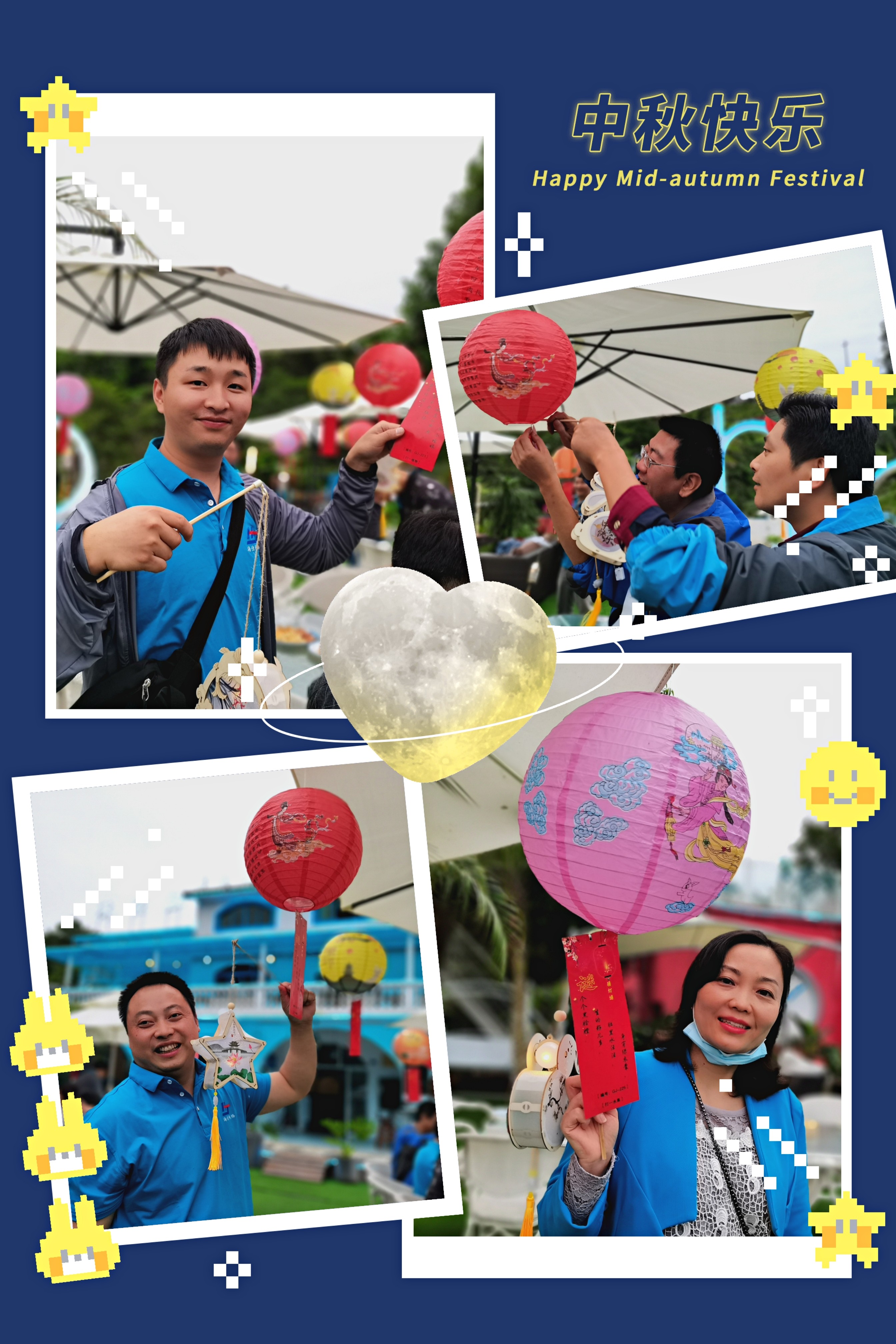 親情海佳人 | 詩情畫中秋