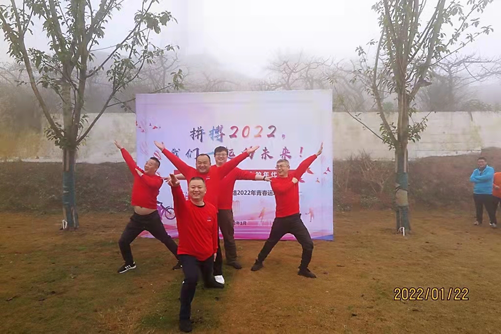 拼搏2022 | 海佳網(wǎng)絡2021年終總結(jié)