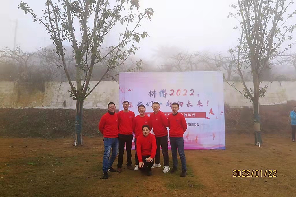 拼搏2022 | 海佳網(wǎng)絡2021年終總結(jié)