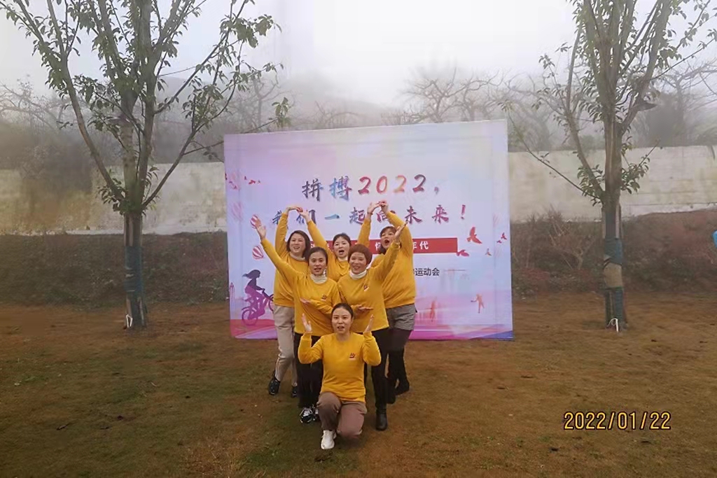 拼搏2022 | 海佳網(wǎng)絡2021年終總結(jié)