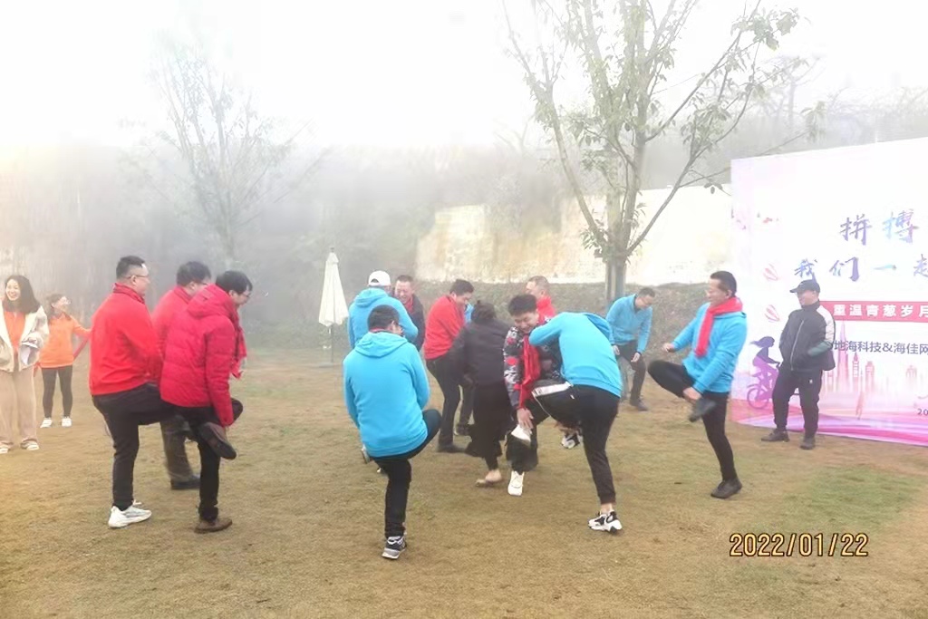 拼搏2022 | 海佳網(wǎng)絡2021年終總結(jié)