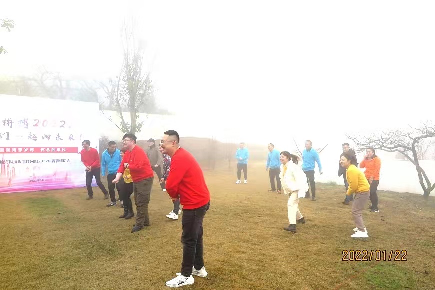 拼搏2022 | 海佳網(wǎng)絡2021年終總結(jié)