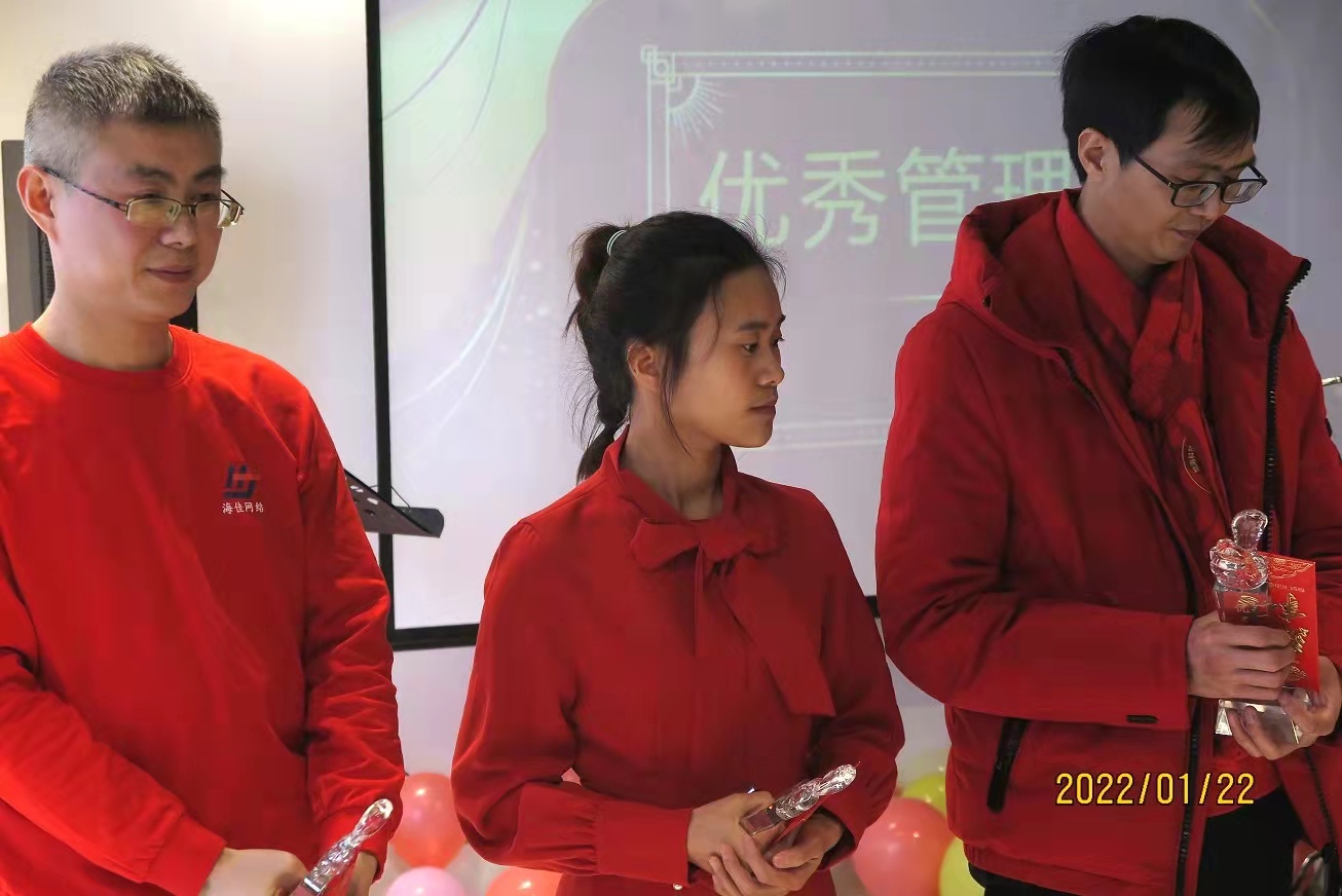 拼搏2022 | 海佳網(wǎng)絡2021年終總結(jié)