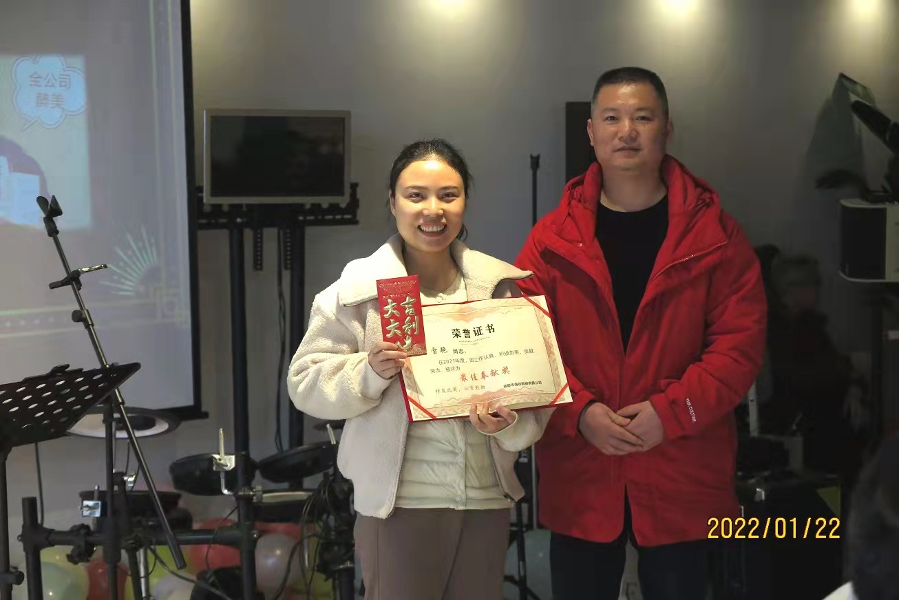 拼搏2022 | 海佳網(wǎng)絡2021年終總結(jié)