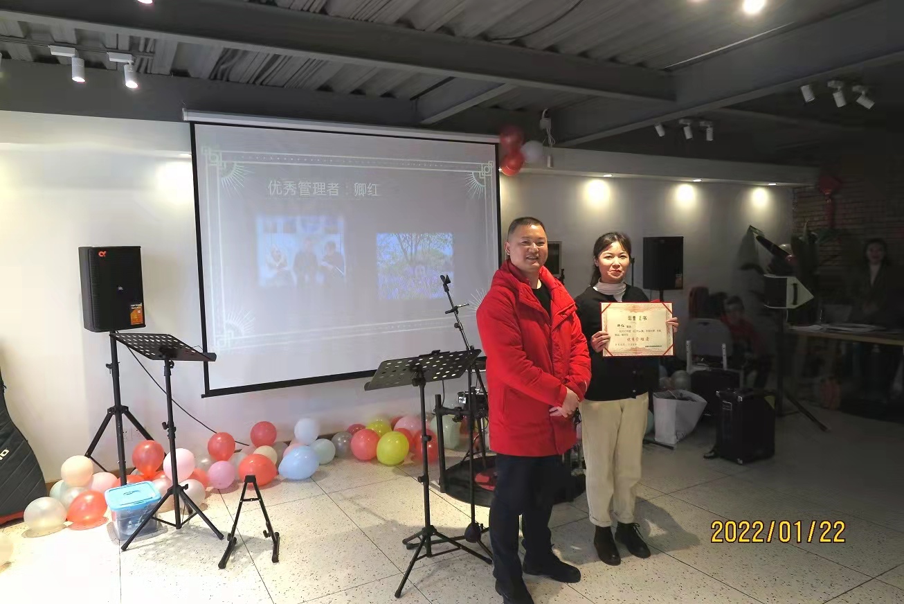 拼搏2022 | 海佳網(wǎng)絡2021年終總結(jié)