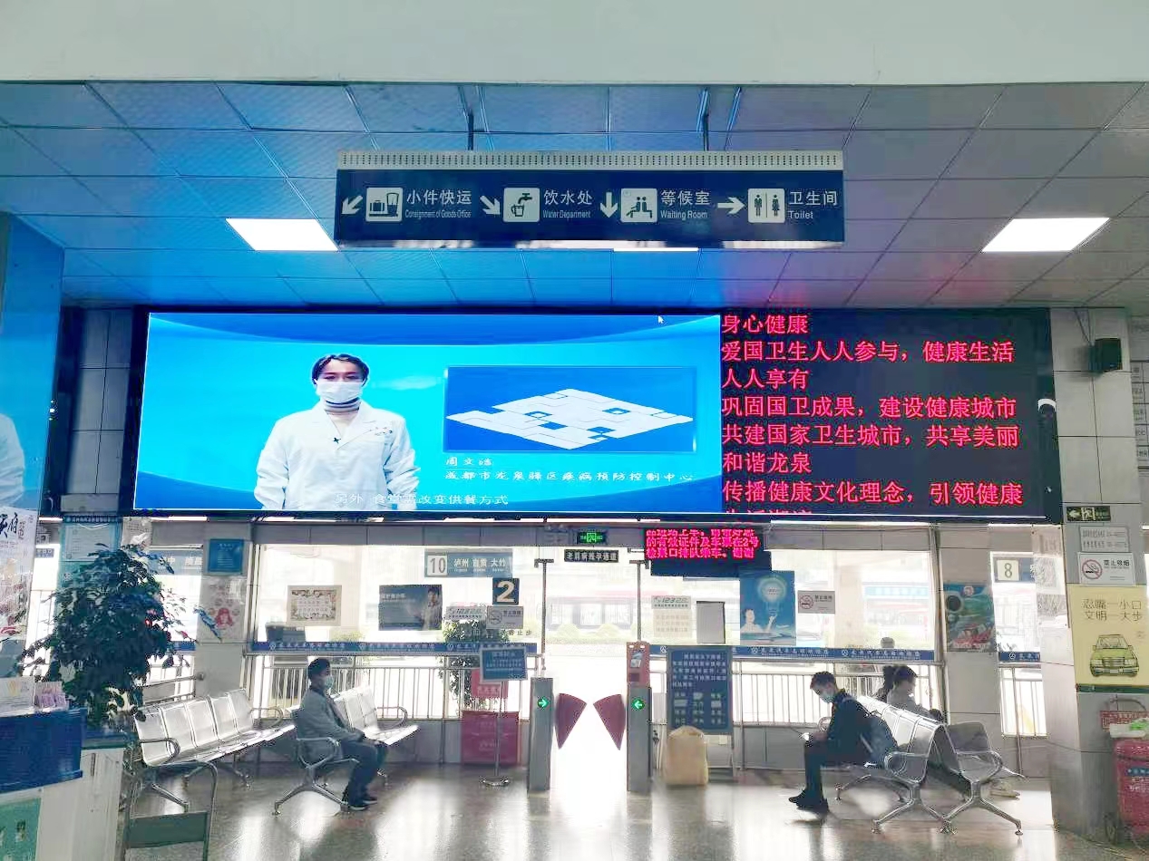 龍泉驛汽車總站